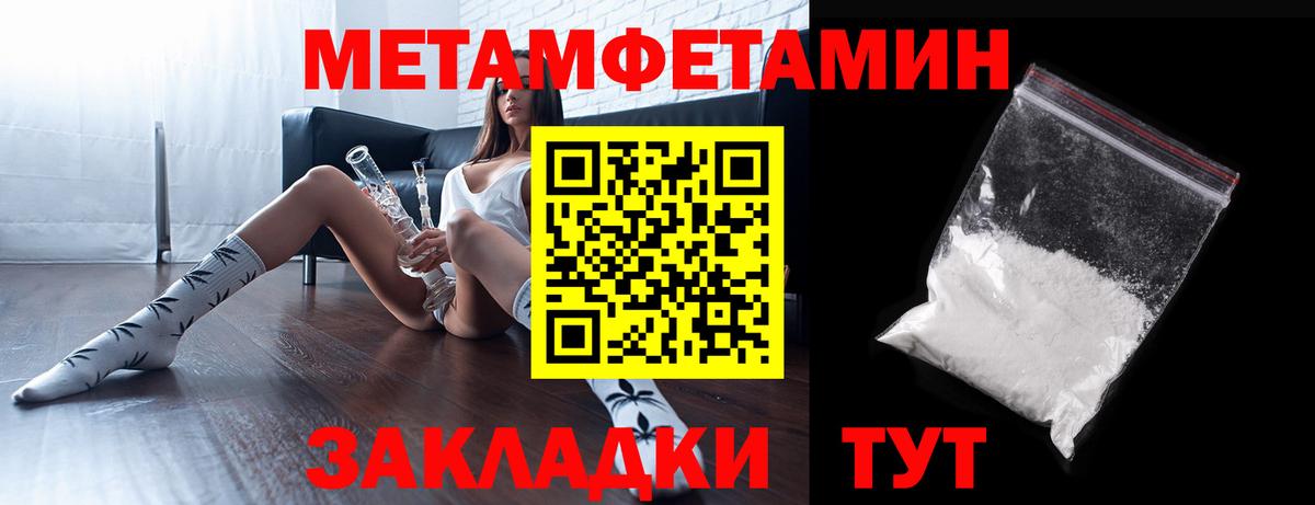Меф кристаллы  Татарск  Купить наркотики  Марихуана  COCAIN  Вход с VPN  Гашиш 