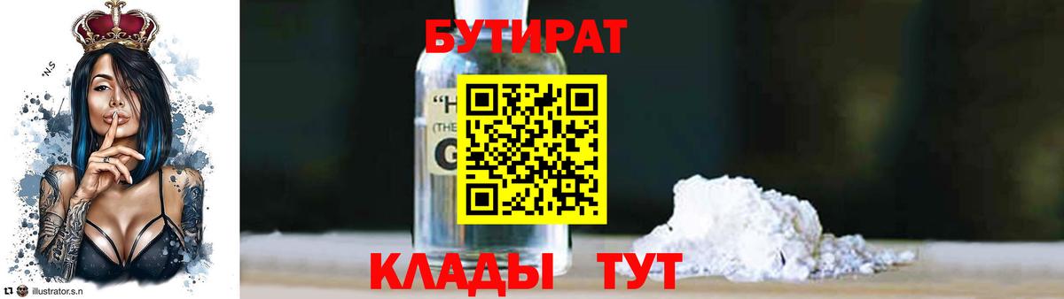 Cocaine Татарск