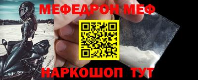 MESCALINE Бугуруслан