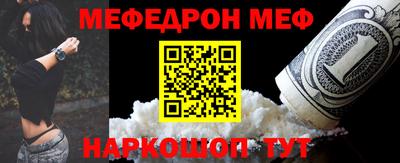 MESCALINE Бугуруслан