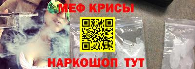 MESCALINE Бугуруслан