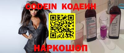MESCALINE Бугуруслан