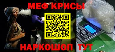 MESCALINE Бугуруслан