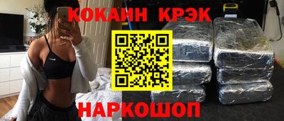 ешки Будённовск