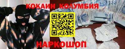 ешки Будённовск