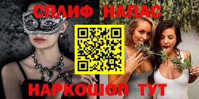 ешки Будённовск