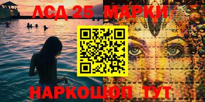 MESCALINE Бугуруслан