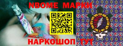 MESCALINE Бугуруслан