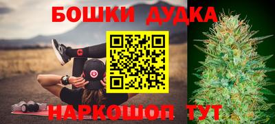 экстази Бузулук