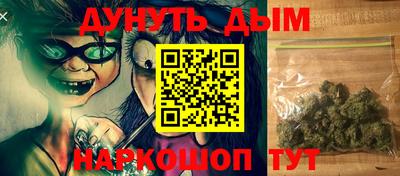 экстази Бузулук