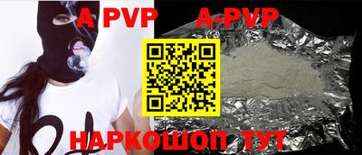 экстази Бузулук
