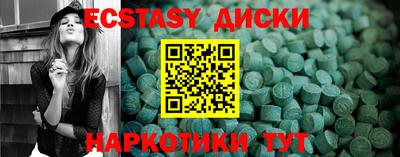 MESCALINE Бугуруслан