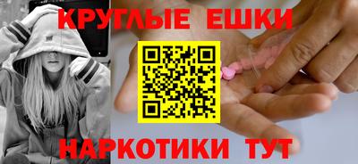 экстази Бузулук