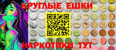 экстази Бузулук