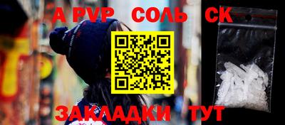 MESCALINE Бугуруслан