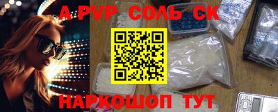MESCALINE Бугуруслан