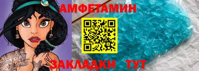 ешки Будённовск