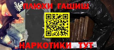 ешки Будённовск