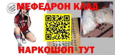 MESCALINE Бугуруслан