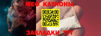 MESCALINE Бугуруслан