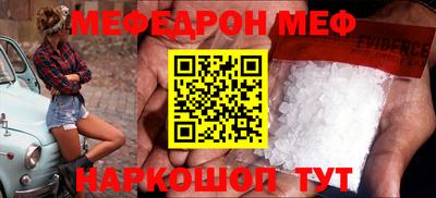 MESCALINE Бугуруслан