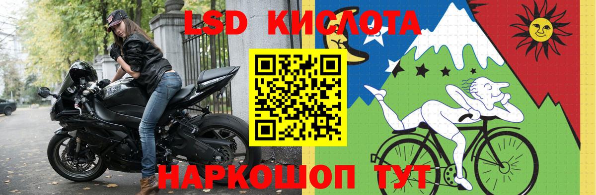 ЛСД экстази ecstasy Татарск