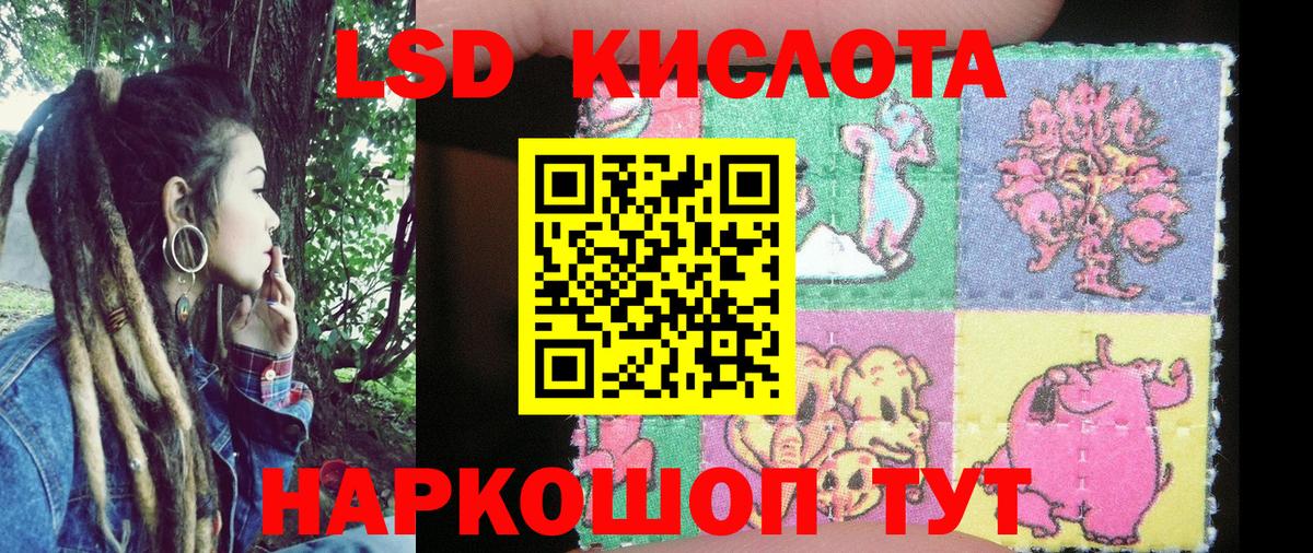 Татарск  Марки NBOMe 1,8мг  Вход с VPN 
