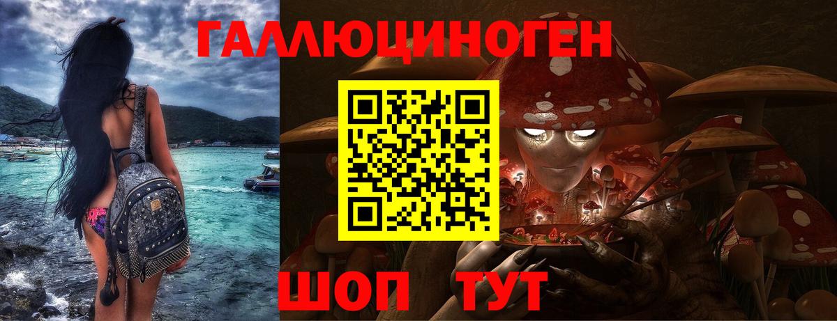 Галлюциногенные грибы GOLDEN TEACHER  Вход с VPN  Татарск 