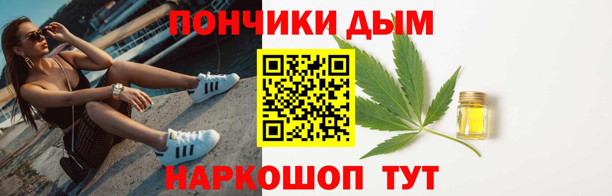 Татарск  Бошки Шишки планчик  Бошки Шишки Ganja  Вход с VPN 