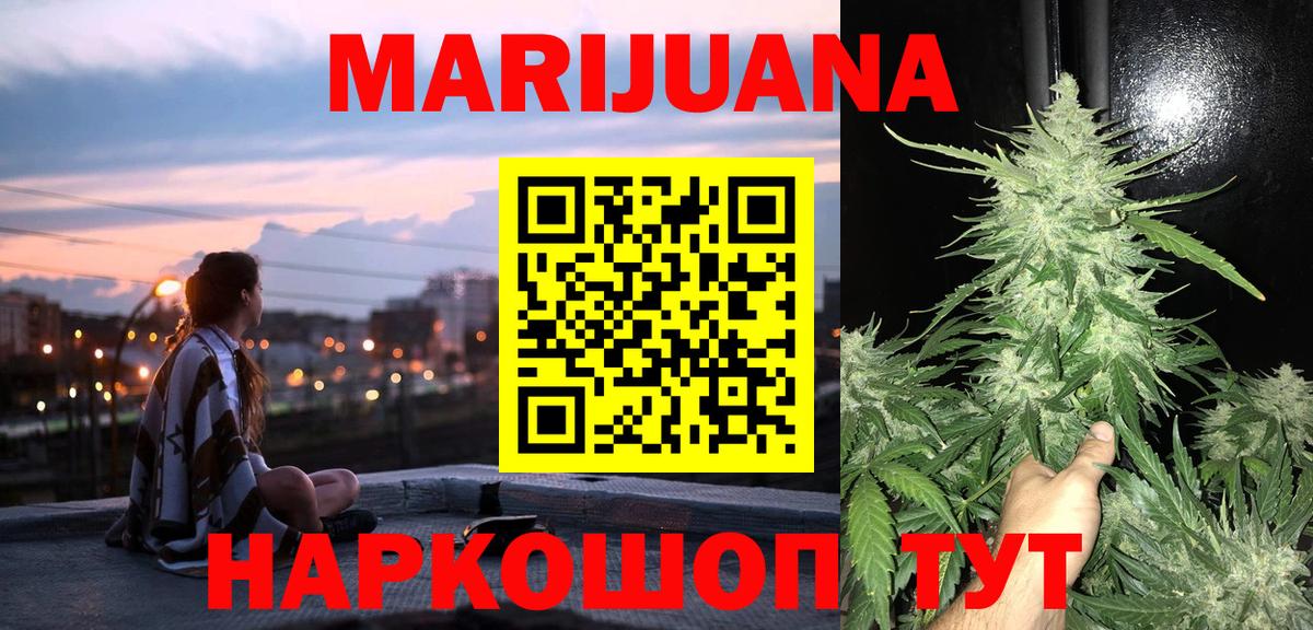 Конопля марихуана Татарск